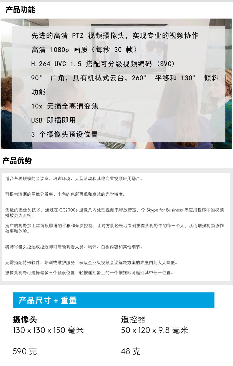 cc2900e详情页_04.jpg